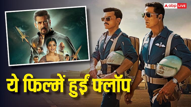 बजट भी नहीं वसूल पाईं ये मूवीज, लिस्ट में अक्षय कुमार- सलमान खान जैसे दिग्गजों के नाम शामिल बजट भी नहीं वसूल पाईं ये मूवीज, लिस्ट में अक्षय कुमार- सलमान खान जैसे दिग्गजों के नाम शामिल