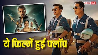 2025 की फ्लॉप फिल्में:  बजट भी नहीं वसूल पाईं ये मूवीज, लिस्ट में अक्षय कुमार- सलमान खान जैसे दिग्गजों के नाम शामिल