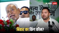 बिहार में कौन सी पार्टी मजबूत, किसकी खिसकी जमीन! चुनावी एक्सपर्ट अमिताभ तिवारी की चौंकाने वाली भविष्यवाणी