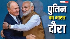 व्लादिमीर क्यों आ रहे हैं भारत? रूस के राजदूत ने किया खुलासा, बताया क्या होगा एजेंडा