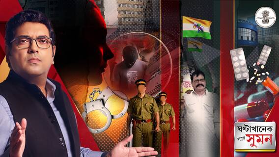 দুর্গাপুরের ছায়া আনন্দপুরে! । ২৩ শিশুর মৃত্যুর পর কাফ-সিরাপে নজরদারি