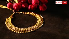 Gold Necklace Price: 2 तोले का सोने का हार बनवाने पर कितना पड़ता है मेकिंग चार्ज, इतने ही ग्राम का सिक्का लें तो कितने का पड़ेगा?