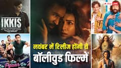 नवंबर में होगा बॉलीवुड फिल्मों का बोलबाला! थिएटर्स में रिलीज होंगी ये 10 मूवीज