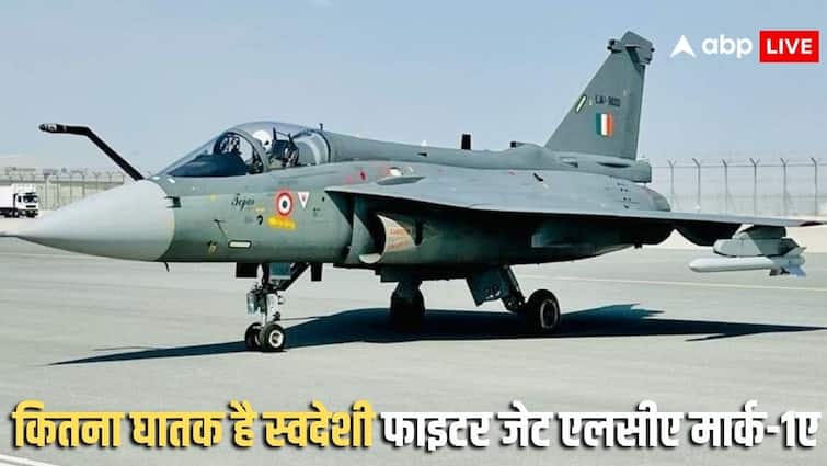 दिवाली से पहले देश को बड़ी सौगात, LCA तेजस का एडवांस वर्जन मार्क-1A तैयार, आज पहली उड़ान दिवाली से पहले देश को बड़ी सौगात, LCA तेजस का एडवांस वर्जन मार्क-1A तैयार, आज पहली उड़ान