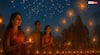 Diwali 2025: 100 సంవత్సరాల తర్వాత దీపావళి నాడు అరుదైన యోగం!