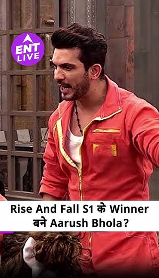 राइज एंड फॉल सीजन 1 का फिनाले, आरुष भोला जीते, पवन सिंह भी जश्न में शामिल