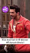 राइज एंड फॉल सीजन 1 का फिनाले, आरुष भोला जीते, पवन सिंह भी जश्न में शामिल