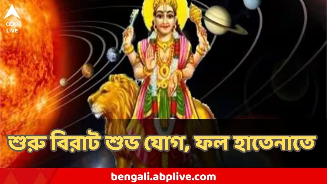 Budh Astrology : শুরু হয়ে গিয়েছে বিরাট শুভ যোগ, ফল হাতেনাতে, ৫ রাশির সাফল্যে হিংসে করবে সবাই Budh Graha Astrology Success Of 5 Zodiac Signs Within Few Days Budh Astrology : শুরু হয়ে গিয়েছে বিরাট শুভ যোগ, ফল হাতেনাতে, ৫ রাশির সাফল্যে হিংসে করবে সবাই
