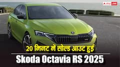 भारत में लॉन्च हुई Skoda Octavia RS 2025, आते ही खत्म हो गया स्टॉक, जानें कितनी है कीमत