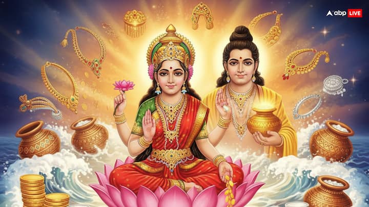 18 अक्टूबर को धनतेरस का त्योहार पूरे देश में धूमधाम से मनाया जाएगा. जिसके बाद से पांच दिवसीय दीपोत्सव की शुरुआत हो जाएगी. धनतेरस के दिन मां लक्ष्मी, भगवान कुबेर और स्वास्थय के देवता धन्वंतरि की पूजा करने की परंपरा है. इस दिन सोना या चांदी खरीदने से घर में धन, वैभव और सुख-समृद्धि का आगमन होता है और मां लक्ष्मी प्रसन्न होती हैं. मगर कोई व्यक्ति सोने-चांदी के बढ़ते दाम की वजह से उसे नहीं ले पा रहा है, तो वे यह उपाय करें.