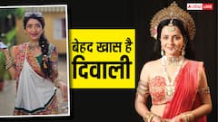 श्रेनु पारिख से लेकर नेहा मेहता तक को याद आई बचपन की दिवाली, शेयर कीं कई प्यारी यादें