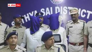 Terrorists arrested in Sathya Sai district: సత్యసాయి జిల్లాలో కలకలం - ఇద్దరు జేషే సానుభూతిపరుల అరెస్ట్