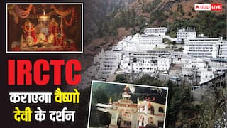 माता रानी के करने हैं दर्शन तो IRCTC लाया है स्पेशल टूर पैकेज, आज ही करें बुक