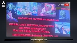 ਕੈਨੇਡਾ-ਅਮਰੀਕਾ ਦੇ ਏਅਰਪੋਰਟ ਹੋਏ ਹੈਕ, ਸਕਰੀਨ ‘ਤੇ ਚੱਲਿਆ ਅਜਿਹਾ ਵੀਡੀਓ ਕੇ ਅਟਕੇ ਸਭ ਦੇ ਸਾਹ, ਟਰੰਪ ਲਈ ਚੁਣੌਤੀ!