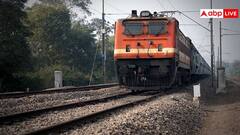 ट्रेन से कहीं जाने का है प्लान, तो करना पड़ सकता है चेंज, रेलवे ने कैंसिल की कई ट्रेनें