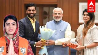 கைகொடுத்த கணவர்...அமைச்சரான ஜடேஜா மனைவி யார் இந்த ரிவாபா? | Rivaba Jadeja Gujarat Cabinet Reshuffle