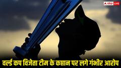 वर्ल्ड कप विजेता क्रिकेटर पर लगे गंभीर आरोप, लीक ऑडियो, सेक्स स्कैंडल और टैक्स फ्रॉड से हिला क्रिकेट जगत