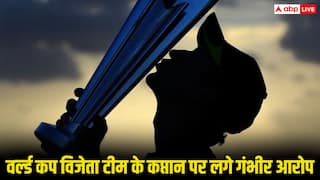 वर्ल्ड कप विजेता क्रिकेटर पर लगे गंभीर आरोप, लीक ऑडियो, सेक्स स्कैंडल और टैक्स फ्रॉड से हिला क्रिकेट जगत