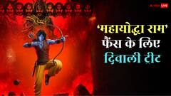 2 टिकट के पैसे देकर 3 लोग देख पाएंगे 'महायोद्धा राम 3डी', बस करना होगा ये काम