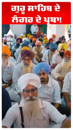 Gurpreet Kaur maan | CM Bhagwant Maan | ਗੁਰੂ ਸਾਹਿਬ ਦੇ ਲੰਗਰ ਦੇ ਪ੍ਰਥਾ!