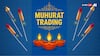 Muhurat Trading 2025: How To Set Your Portfolio On The Right Path In Samvat 2082