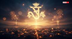 Diwali 2025: 100 साल बाद दिवाली पर बनेगा दुर्लभ संयोग, इन राशियों के चमकेंगे भाग्य