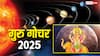 Guru Gochar 2025: 18 अक्टूबर को गुरु का कर्क राशि में महागोचर, करियर...परिवार, स्वास्थ्य पर क्या पड़ेगा असर