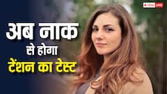 जिंदगी में चल रही है कितनी उथल-पुथल, आपकी नाक देखकर ही चल जाएगा पता