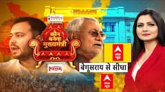 चुनाव बाद सीएम कौन...कब तक मौन?