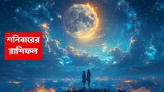 বড়ঠাকুরের কৃপাধন্য হতে চলেছেন, এই রাশির আর্থিক উন্নতি ঠেকায় কে ! উল্লেখযোগ্য সাফল্য
