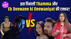 Diwali 2025 Special: इस त्योहारी सीजन में रिलीज होंगी फिल्में और वेब सीरीज  दिवाली की शुभकामनाएं