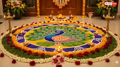 Dhanteras 2025: धनतेरस पर बनाएं ये खास रंगोली डिजाइन, घर में होगा मां लक्ष्मी का वास!