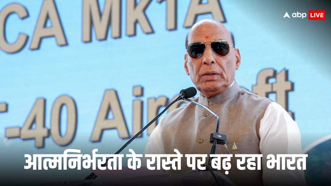 ‘भारत घरेलू रक्षा उत्पादन को 100 प्रतिशत तक बढ़ाने पर कर रहा फोकस’, बोले रक्षा मंत्री राजनाथ सि