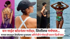 वन नाईट स्टँडनंतर राहिलेली गरोदर, तिशीतच गर्भपात...; मनात साठवून ठेवलेल्या दुःखाला अभिनेत्रीनं मोकळी करुन दिली वाट