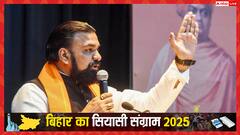 सम्राट चौधरी पर कितने केस? कहां तक पढ़े? PK के आरोपों के बाद हलफनामा में क्या बताया? जानिए