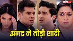 अंगद करेगा मिताली संग शादी से इंकार, परिधि के अरमानों पर फिरेगा पानी