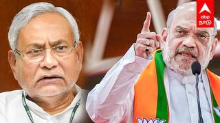 நிதிஷ் குமாருக்கு கல்தா ஆட்டையை கலைத்த அமித்ஷா பரபரக்கும் பீகார் களம் | Nitish kumar Bihar election