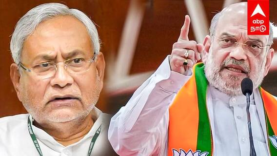 நிதிஷ் குமாருக்கு கல்தா ஆட்டையை கலைத்த அமித்ஷா பரபரக்கும் பீகார் களம் | Nitish kumar Bihar election