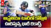 India vs Australia ODI | Virat Records | ఆస్ట్రేలియా టూర్‌లో విరాట్ సచిన్‌ను అధిగమిస్తాడా ?