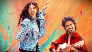 Dude Twitter Review - 'డ్యూడ్' ట్విట్టర్ రివ్యూ: అల్లు అర్జున్ - సుక్కు సినిమాలో ట్విస్ట్... ప్రదీప్ రంగనాథన్, మమితా బైజు మూవీ టాకేంటి?
