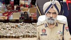 7.5 करोड़ कैश, 2.5 KG सोना, लाखों की घड़ियां... रिश्वत कांड में फंसे पंजाब DIG के ठिकानों से अब तक क्या-क्या मिला?