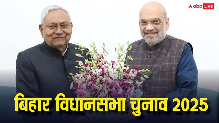 CM फेस पर सस्पेंस! अमित शाह से मिले नीतीश कुमार, 20 मिनट तक चली मीटिंग में क्या हुई बात? CM फेस पर सस्पेंस! अमित शाह से मिले नीतीश कुमार, 20 मिनट तक चली मीटिंग में क्या हुई बात?