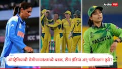 वर्ल्डकपच्या पॉईंट टेबलमध्ये उलथापालथ, ऑस्ट्रेलियाची सेमीफायनलमध्ये धडक, टीम इंडिया अन् पाकिस्तान कुठे? जाणून घ्या सर्वकाही