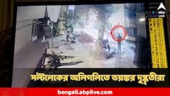 রাজস্থানে ব্যবসায়ী খুন, কলকাতায় সল্টলেকের অলিগলিতে গুজরাতের ভয়ঙ্কর দুষ্কৃতীরা!