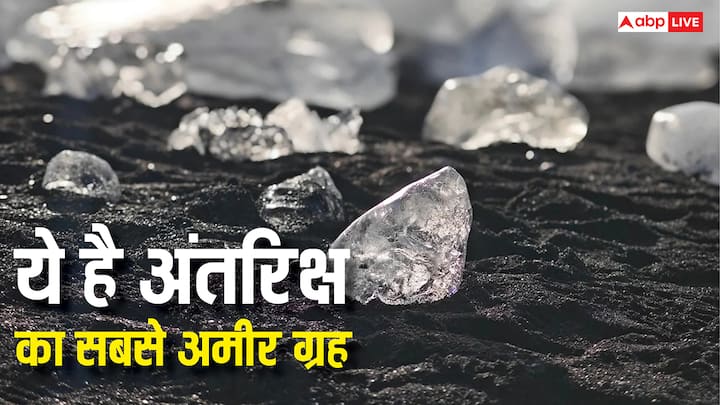 Richest Planet In Space:  अंतरिक्ष के बारे में हमें कई आश्चर्यजनक बातें पता लगाती रहती हैं. आज हम बात करने जा रहे हैं ऐसे ग्रह की जहां पर हीरों की बारिश होती है. आइए जानते हैं पूरी जानकारी.