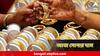 Dhanteras Gold Price Today : ধনতেরসের আগে ফের দামে লাফ, আজ কত দামে কিনবেন সোনা?