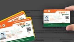 आयुष्मान कार्ड की खत्म हो गई लिमिट तो कैसे करा सकते हैं इलाज, जान लें जरूरी बात