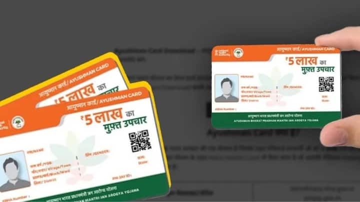 लेकिन अगर आपके आयुष्मान कार्ड की लिमिट खत्म हो गई है. तो आपको अब मुफ्त इलाज की सुविधा तुरंत नहीं मिल पाएगी. यह लिमिट हर फाइनेंशियल ईयर के हिसाब से तय होती है और एक साल पूरा होने के बाद दोबारा रिन्यू हो जाती है.