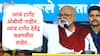 Chhagan Bhujbal : त्यांचं टार्गेट ओबीसी नाही, त्यांचं टार्गेट देवेंद्र फडणवीस आहेत, हे लक्षात ठेवा, छगन भुजबळ यांचा मोठा दावा