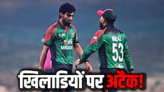 बांग्लादेश क्रिकेटर्स पर हमला, अफगानिस्तान से मिली शर्मनाक हार के बाद भड़के फैंस; खिलाड़ी ने शेयर किया भावुक पोस्ट